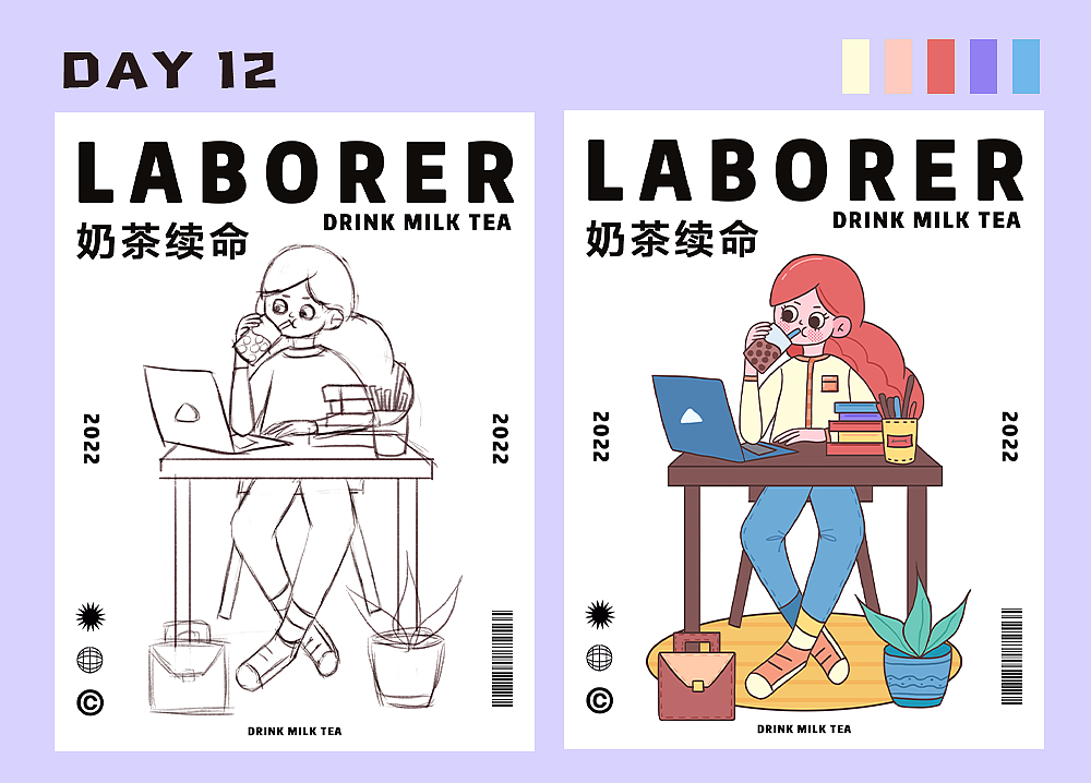 插画60天打卡挑战 07（图ZMzE2MzE3MTY4） - 创作习作 - 站酷设计师迪亚Yadi原创素材 - 站酷ZCOOL