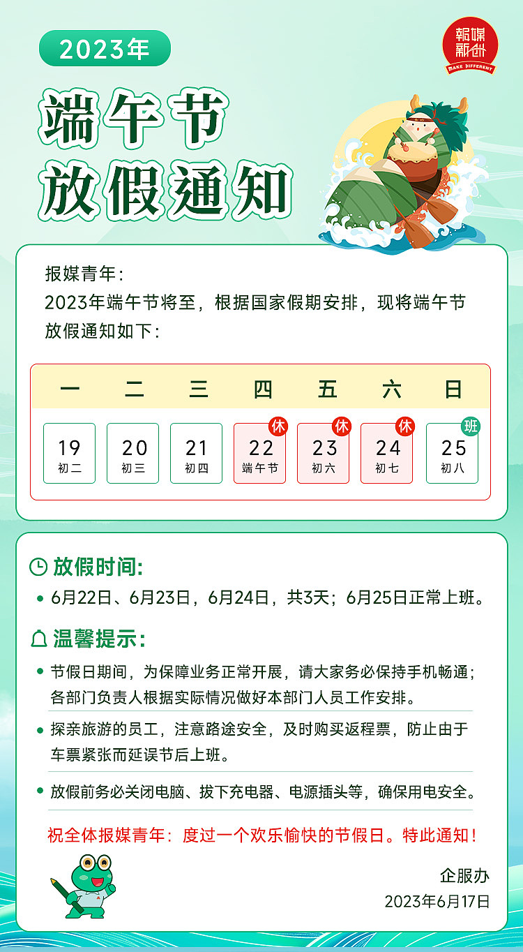 教育类海报（图ZMzQ2MTI4MDYw） - 海报 - 站酷设计师灿灿吖原创素材 - 站酷ZCOOL