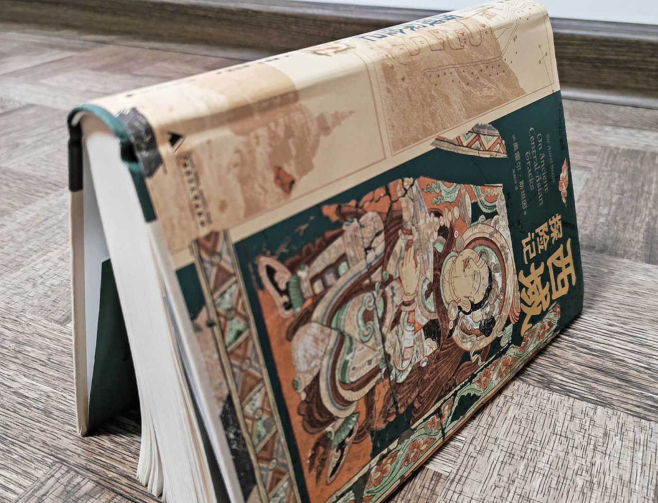 吾然设计 ——On Ancient Central-Asian Tracks（图ZMzI4NTY3Mjcy） - 书籍/画册 - 站酷设计师吾然设计原创素材 - 站酷ZCOOL