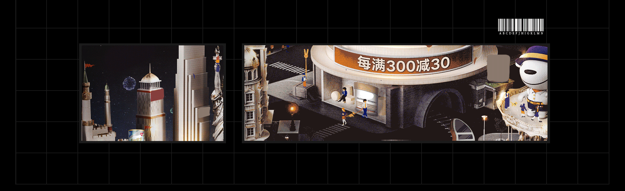 京东 | 2020-2022 黑五购物季+超级品类日系列海报 