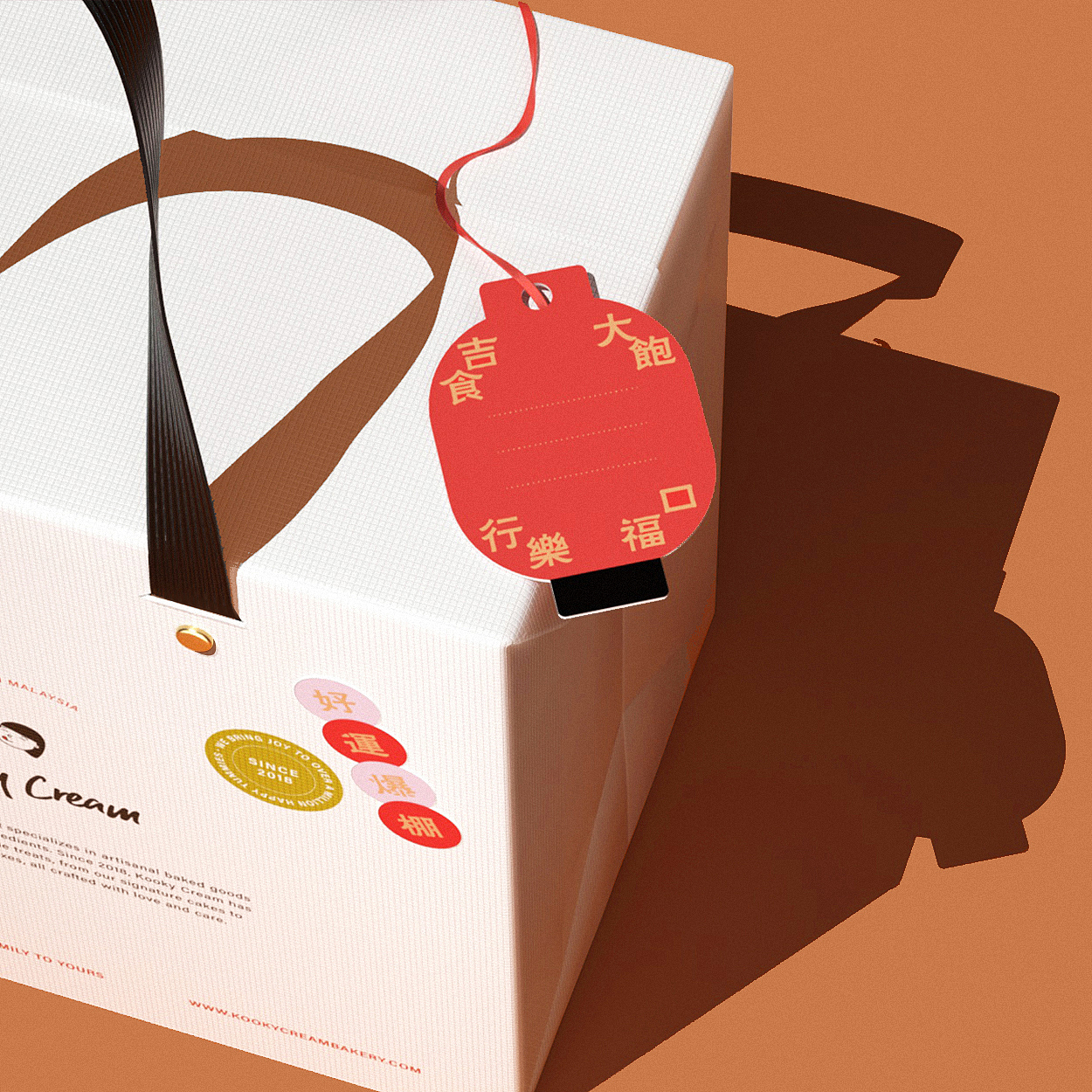 KOOKYCREAM - 新年曲奇礼盒(图ZMzYyNzgyNDg0) - 包装 - 站酷设计师COOOT原创素材 - 站酷ZCOOL