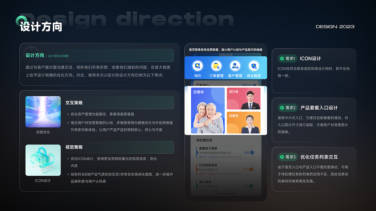 作品集—2024.04.20