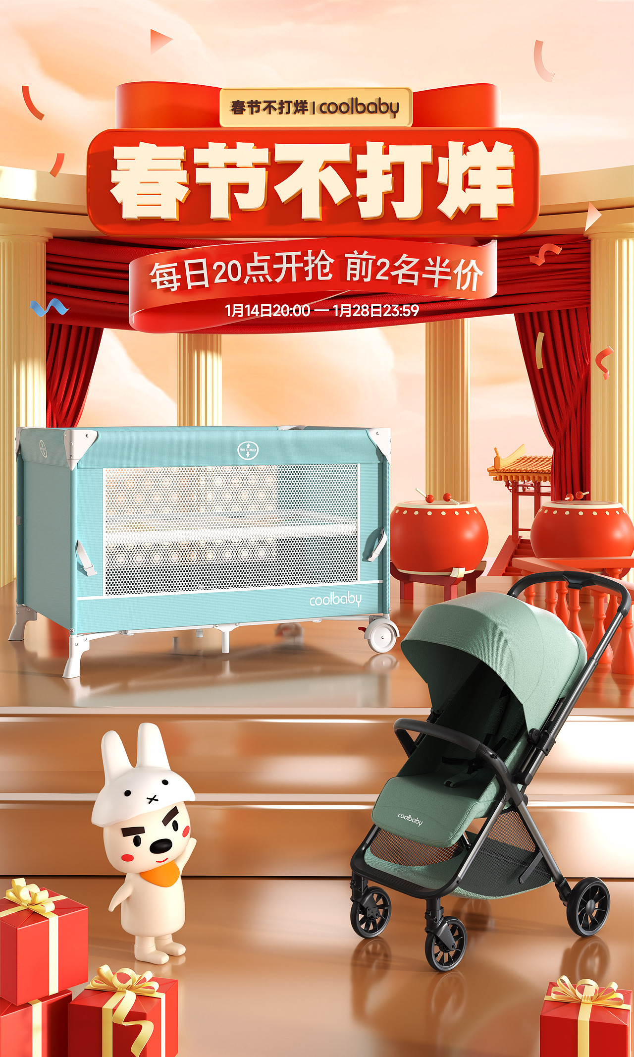 2022-2023年工作渲染图片