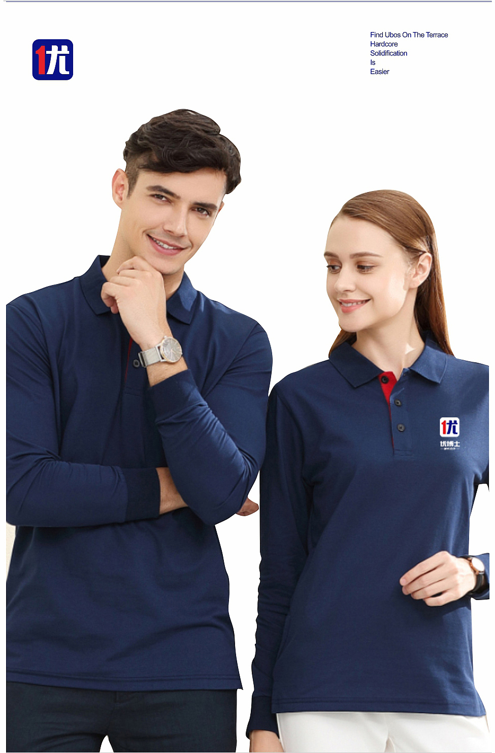 视维 × 优博士 | 品牌全案设计案例