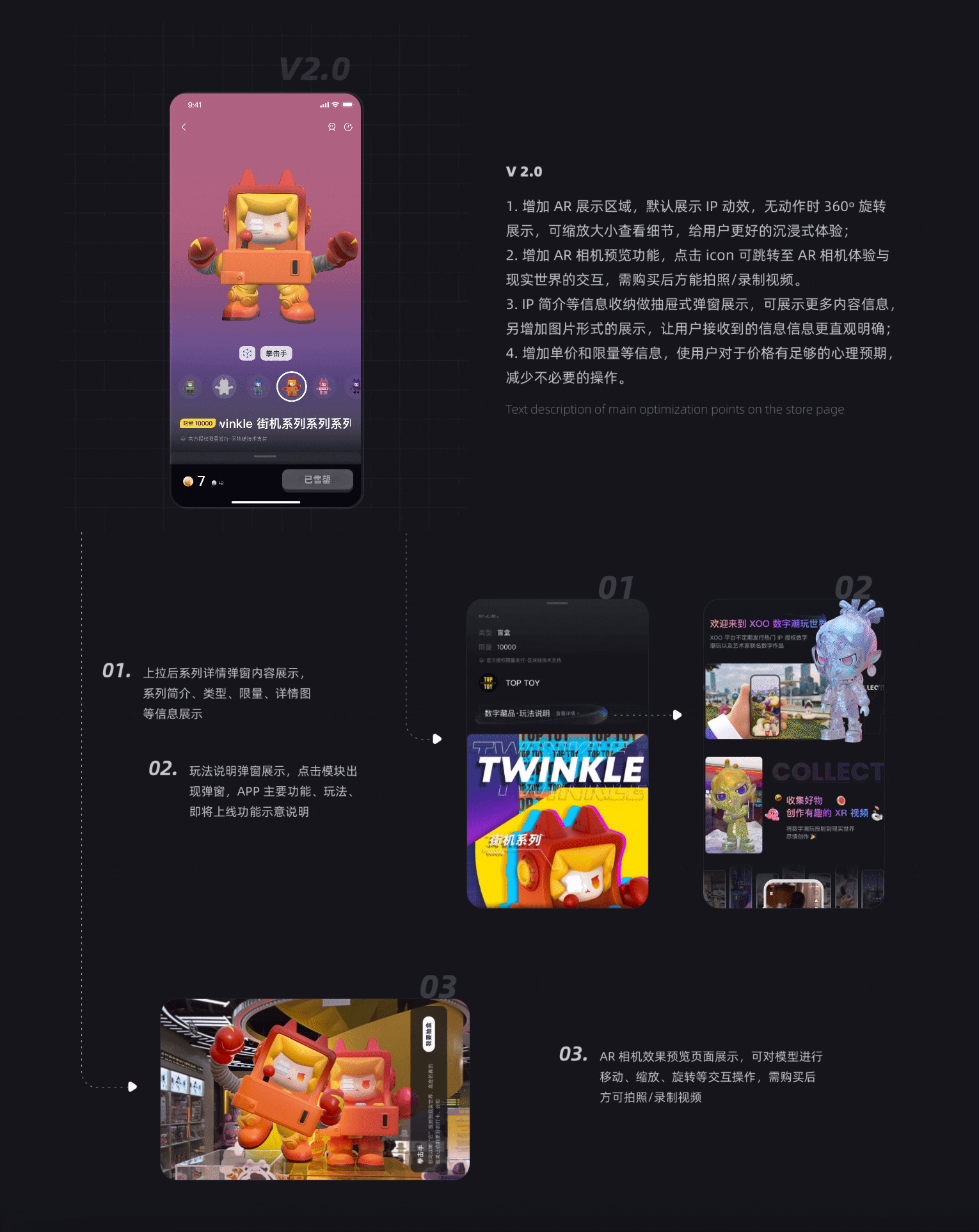 XOO 数字潮玩（图ZMzAxMTU3NTky） - 软件界面 - 站酷设计师Airy00原创素材 - 站酷ZCOOL