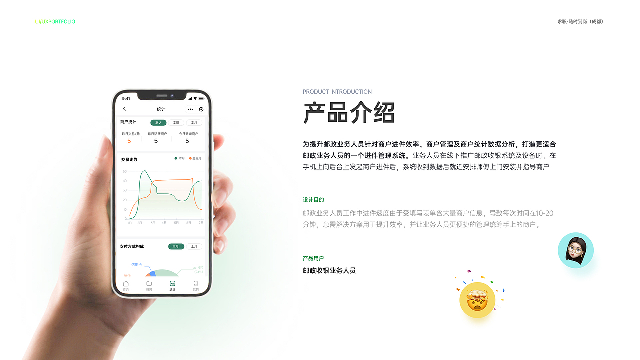 2023UI阶段性作品集（图ZMzE2Mjg4NTI0） - APP界面 - 站酷设计师浅笑孑然原创素材 - 站酷ZCOOL