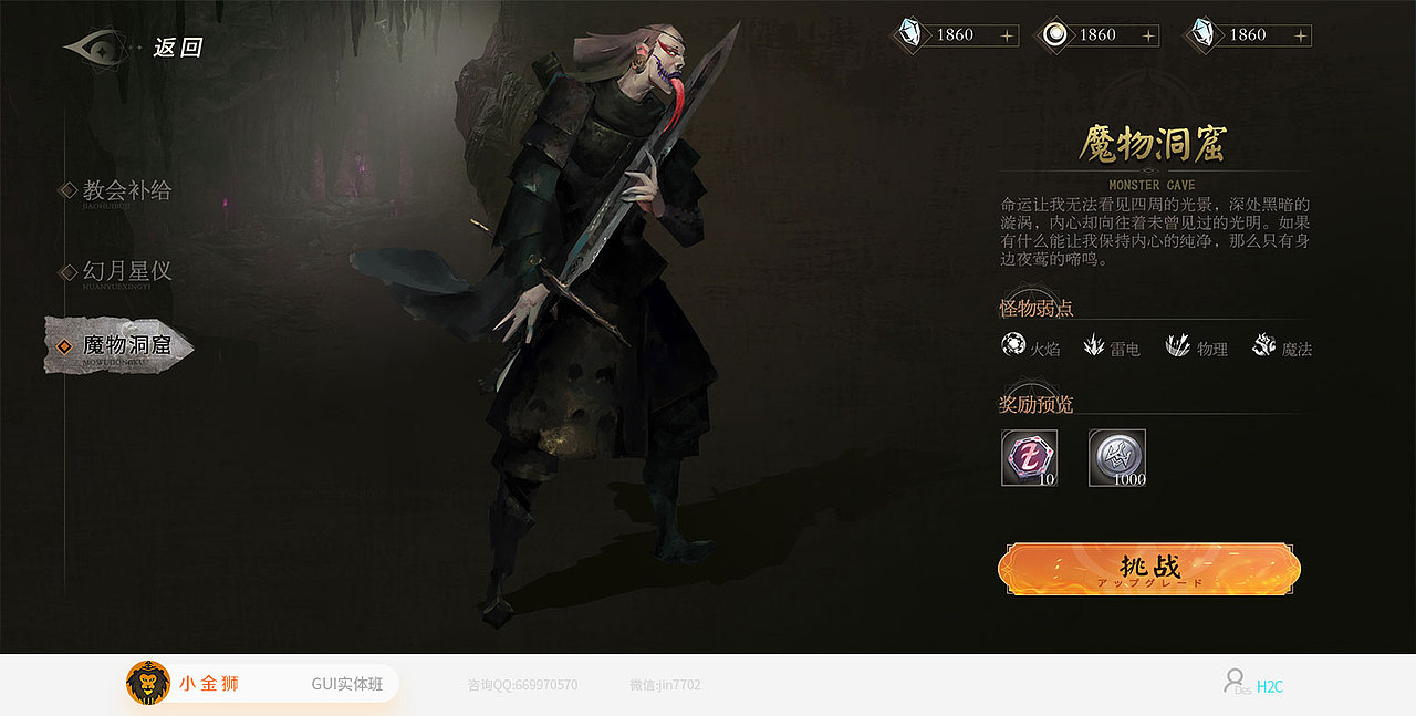 二次元时尚和酷炫的集合-2022