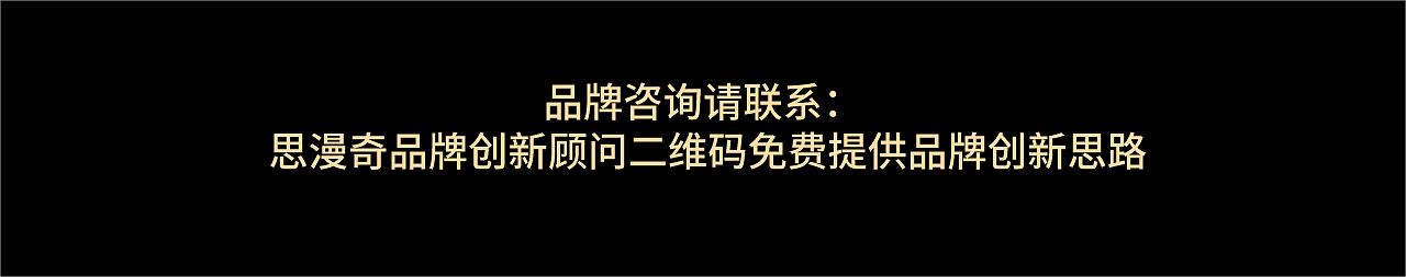 《AI艺术给到品牌创新的机会》（图ZMzQ0MDg4NjMy） - AI作品 - 站酷设计师思漫奇文化原创素材 - 站酷ZCOOL