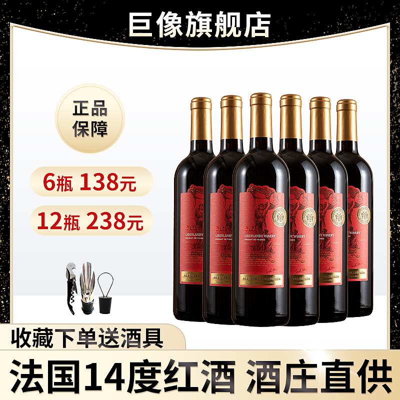 红酒车图点击率和转化率较好的车图展示（图ZMzQ1MzY1Njcy） - 电商 - 站酷设计师卷卷自然卷ss原创素材 - 站酷ZCOOL