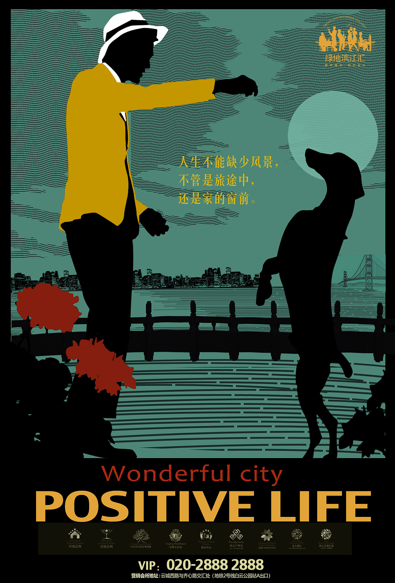 地产广告（图ZMzEyNTU2MjIw） - 海报 - 站酷设计师kingwu5原创素材 - 站酷ZCOOL