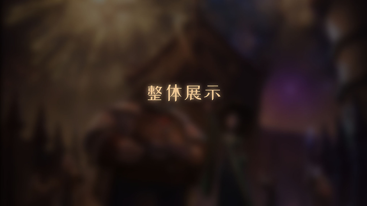 《哈利波特.魔法觉醒》双人决斗PC端设计（图ZMjk5ODA0MDMy） - 游戏UI - 站酷设计师Hodidfih方锦淮原创素材 - 站酷ZCOOL