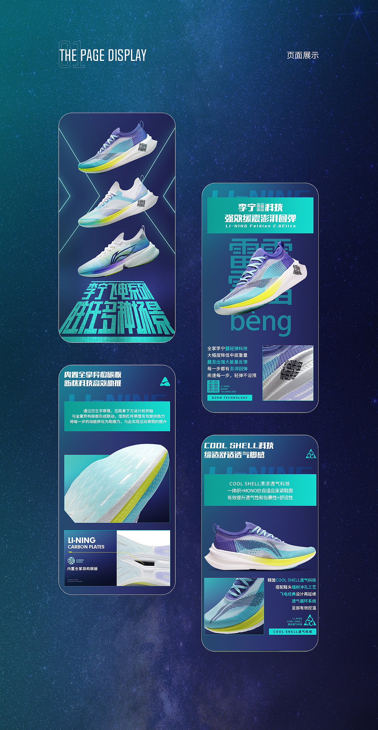 详情页—作品集