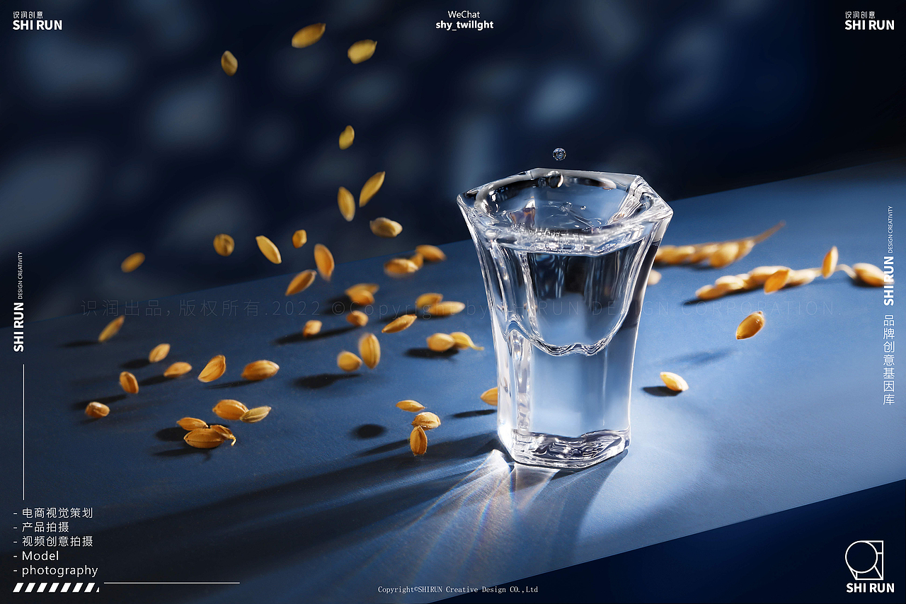 黔道白酒 X SHIRUN | 白酒产品拍摄案例