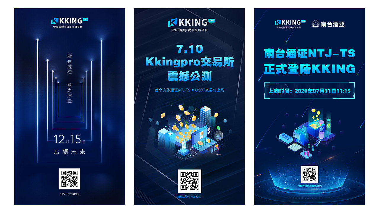 2020-2022海报设计作品整理（图ZMzEzMTE2NjMy） - 海报 - 站酷设计师長卿仙帝原创素材 - 站酷ZCOOL