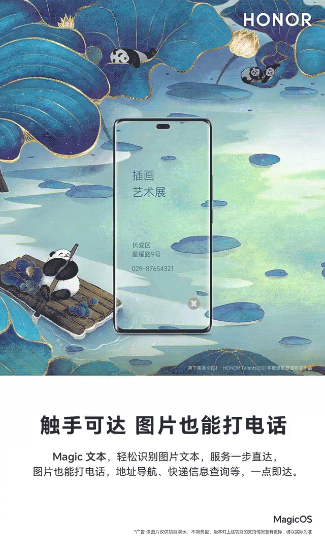 创意插画功能介绍视频