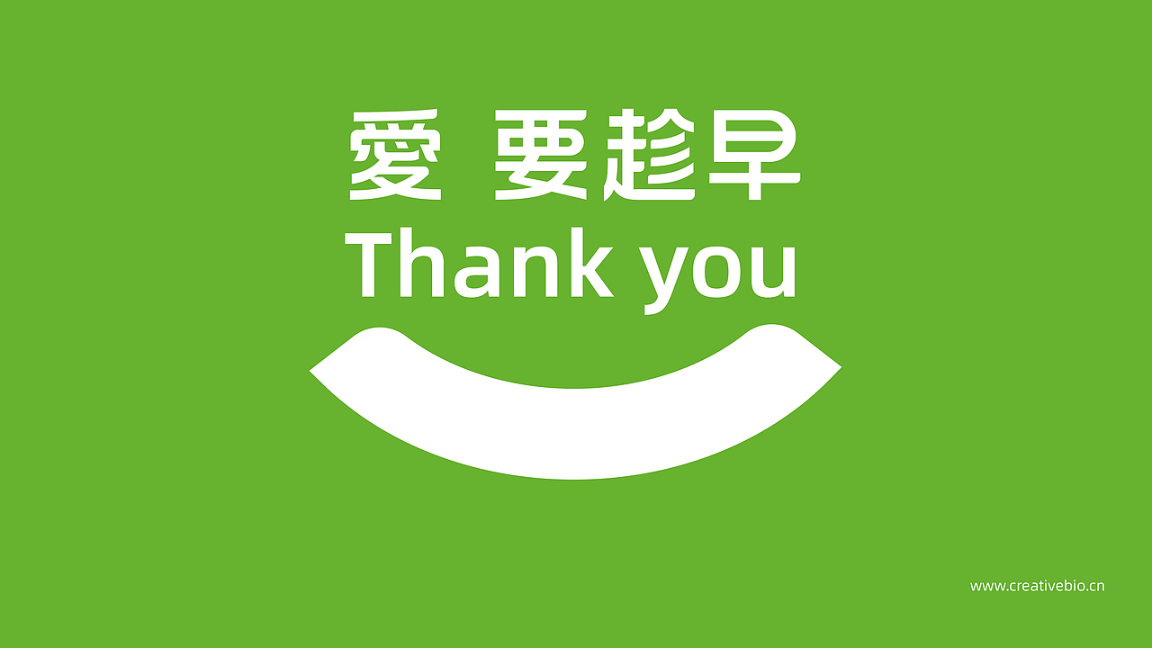 医疗VIS系统视觉规范