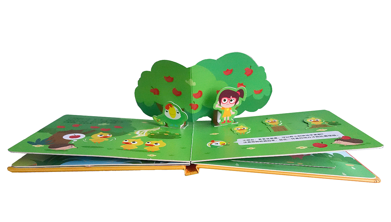 儿童立体书绘本