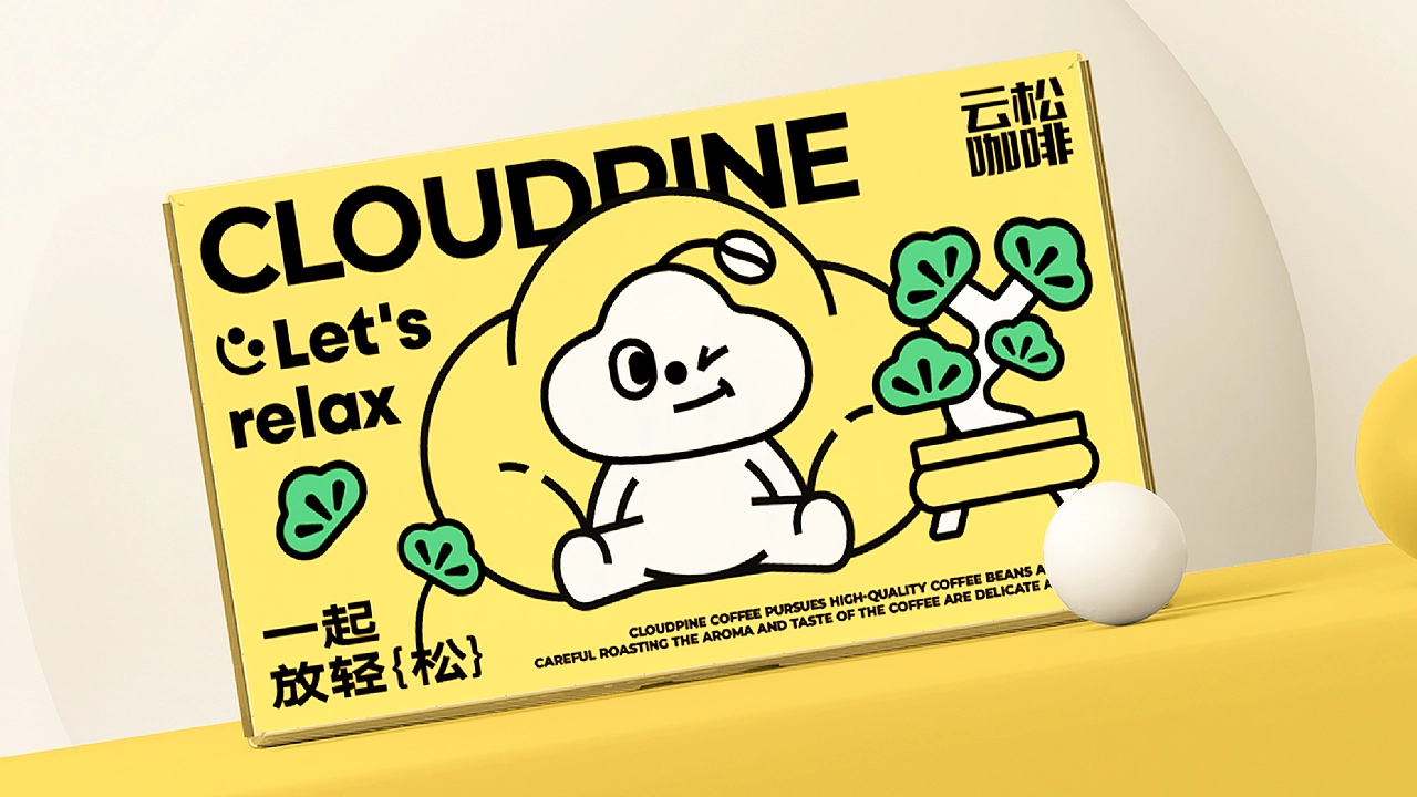 CloudPine Coffee品牌设计 | 咖啡品牌包装设计