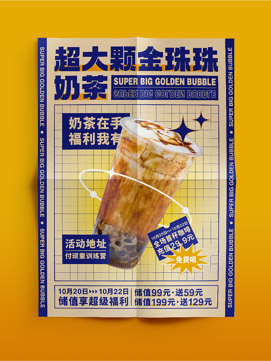 【版式｜海报｜排版｜设计】2022年海报汇总合集（图ZMzI3MTEyOTM2） - 海报 - 站酷设计师不要动我的炸鸡原创素材 - 站酷ZCOOL