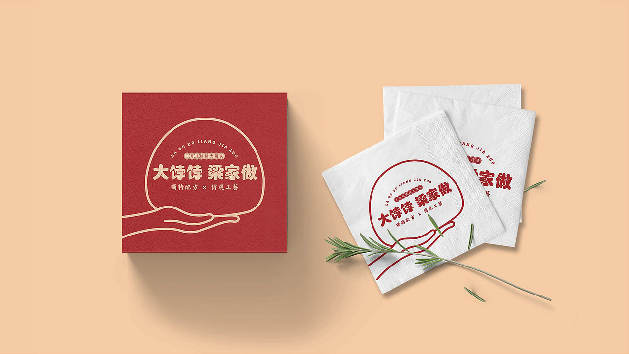 青岛-老梁家-王哥庄大馒头品牌设计方案