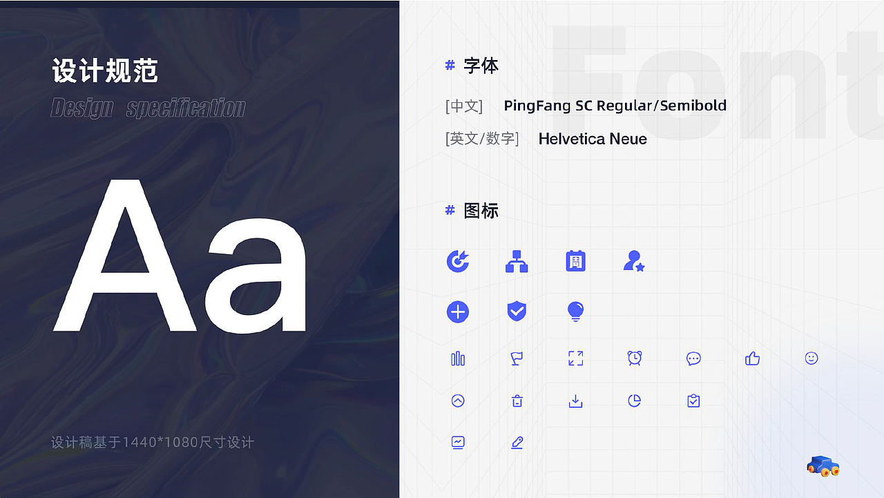 供应商管理系统