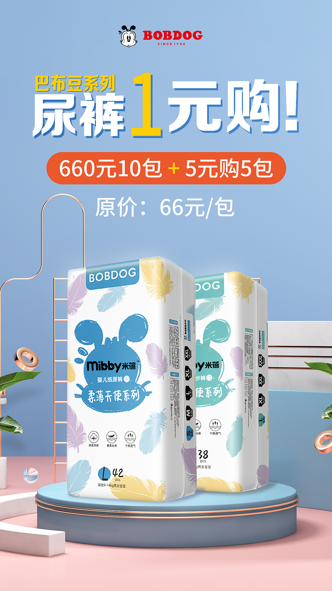 海报类作品（图ZMzEyODkwNjQ0） - 宣传物料 - 站酷设计师白哩个菜原创素材 - 站酷ZCOOL