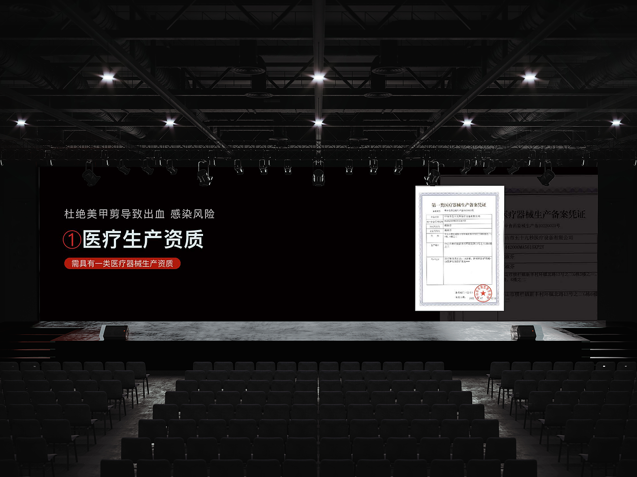 重新定义美甲-全球发布会