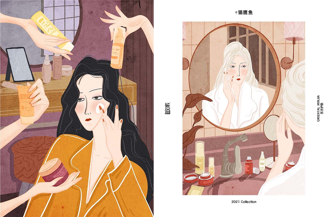敏家 x 猫鹰鱼| 护肤书籍内页插画配图（图ZMzAwNzE0ODQ4） - 商业插画 - 站酷设计师猫鹰鱼原创素材 - 站酷ZCOOL