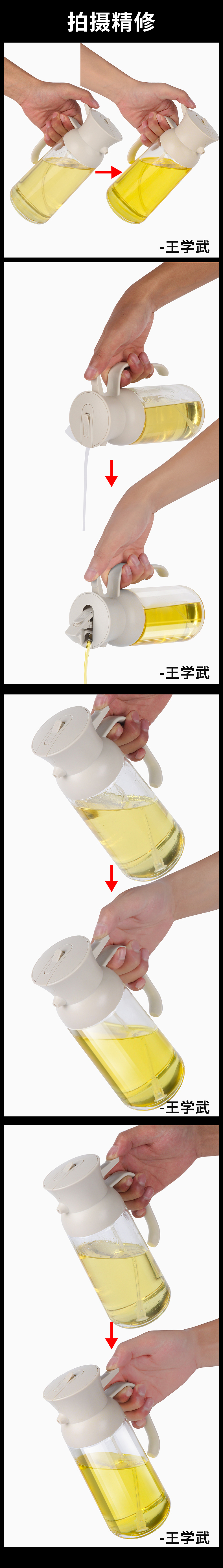 喷油壶玻璃精修详情主图