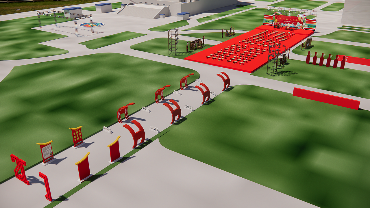 茅台葡萄酒20年庆典活动布置设计