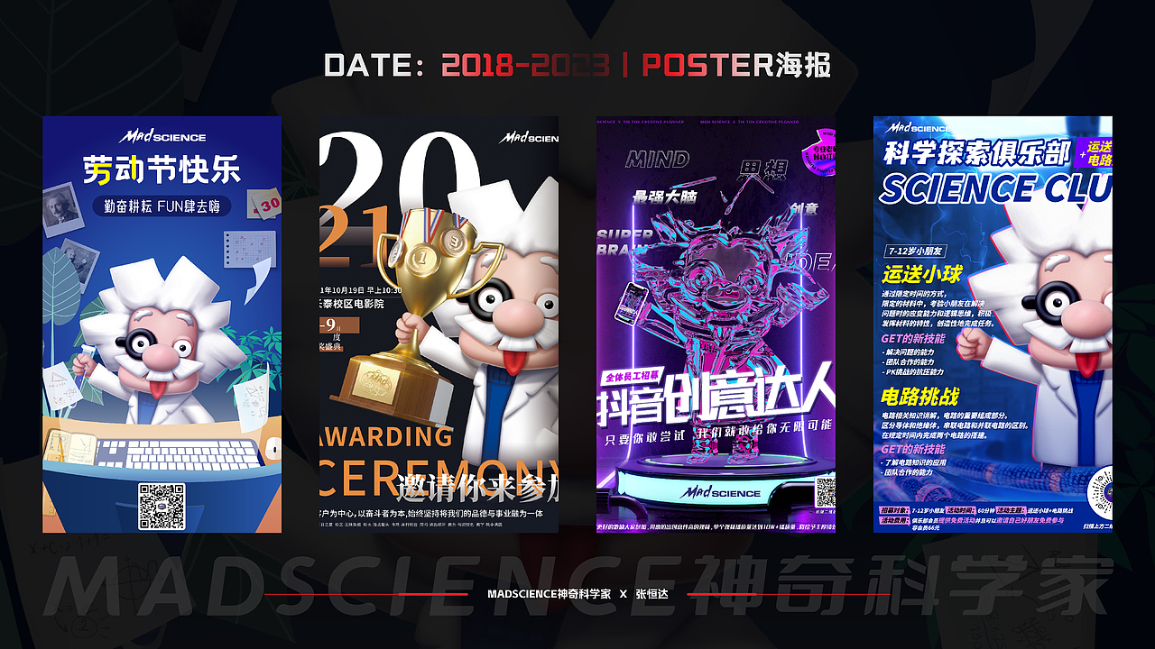 2023作品集丨Hello,New World（图ZMzUwNzA1ODgw） - 其他平面 - 站酷设计师一恒Hayden原创素材 - 站酷ZCOOL