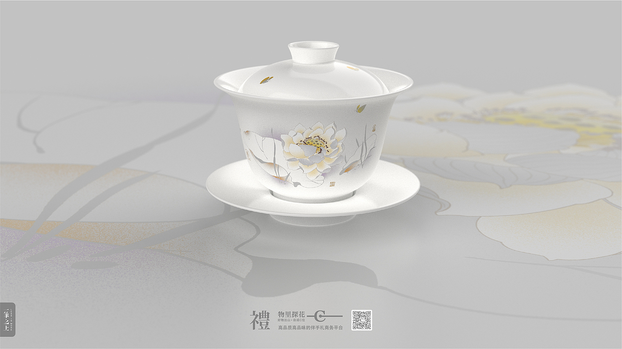 一笔之上 | 觉·茶器（图ZMzMzNzMwODUy） - 生活用品 - 站酷设计师玩是毕生的修行原创素材 - 站酷ZCOOL
