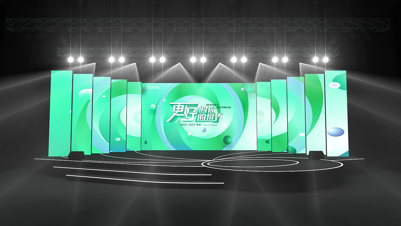 oppo年会（图ZMzA0ODkyODIw） - 舞台美术 - 站酷设计师zyp1688原创素材 - 站酷ZCOOL