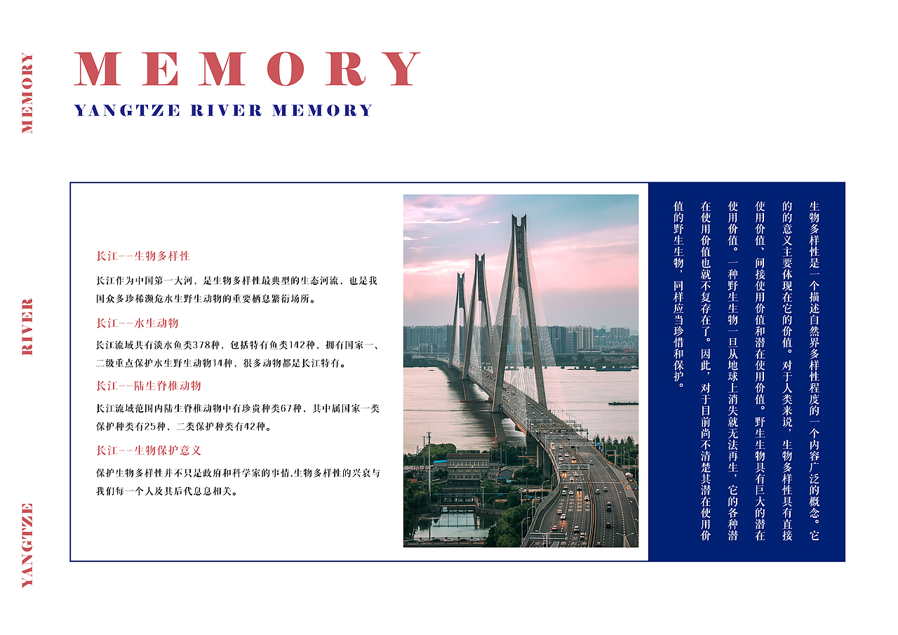 长江（图ZMzUyMTcyODky） - 书籍/画册 - 站酷设计师喜欢娜娜子的小新原创素材 - 站酷ZCOOL