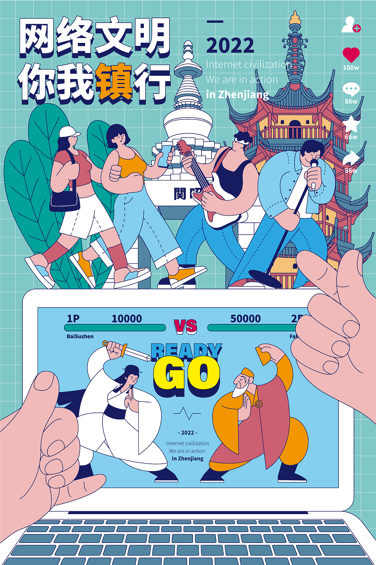 近期作品（图ZMzM2NDEyNzQ4） - 商业插画 - 站酷设计师Good_Wifi原创素材 - 站酷ZCOOL