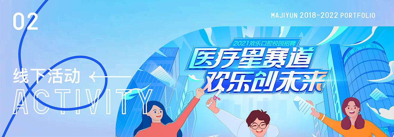 #WOW+平面设计求职（图ZMzE0NTQ0OTk2） - 其他平面 - 站酷设计师我是小嘟原创素材 - 站酷ZCOOL