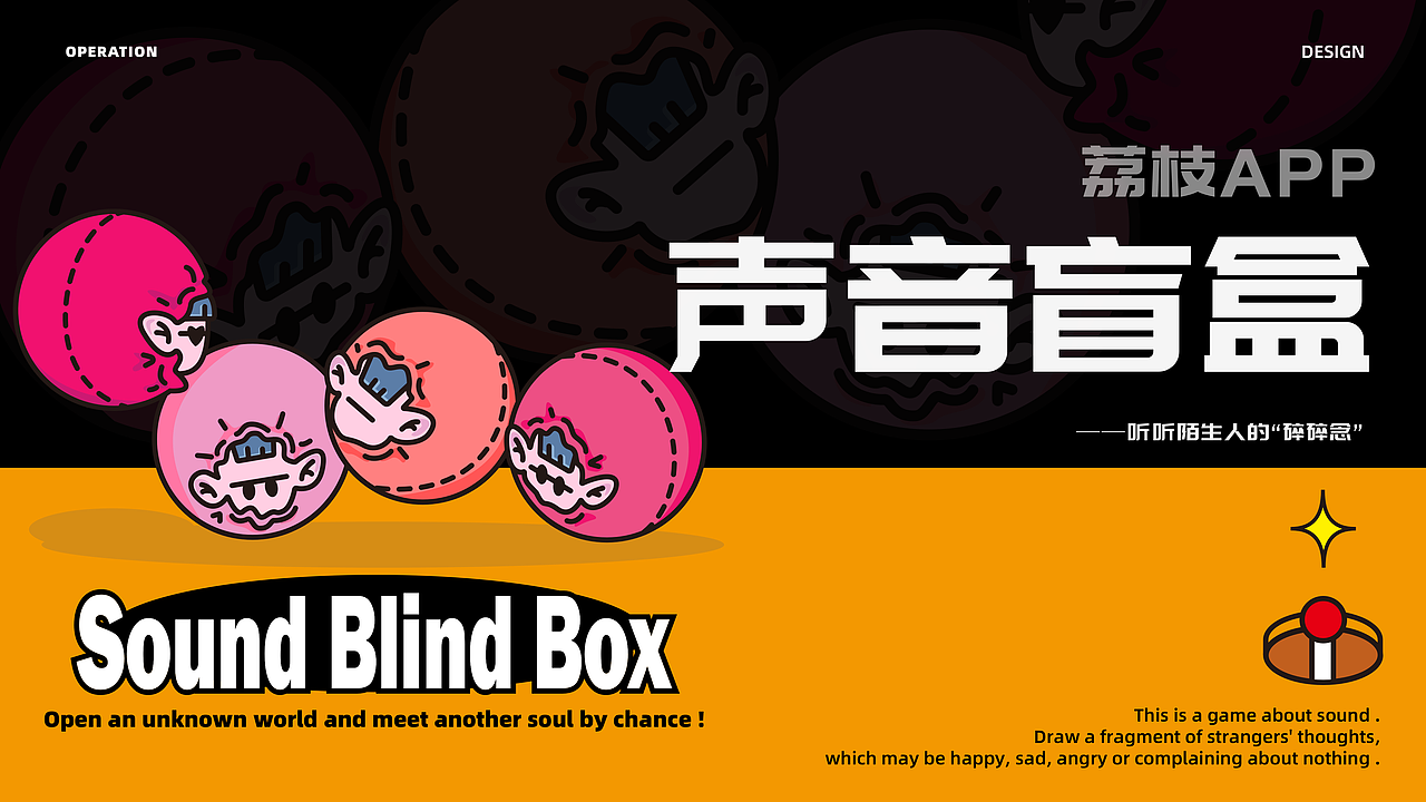 荔枝APP运营设计（图ZMzE0NjI2MTQw） - 运营设计 - 站酷设计师Akeiya原创素材 - 站酷ZCOOL