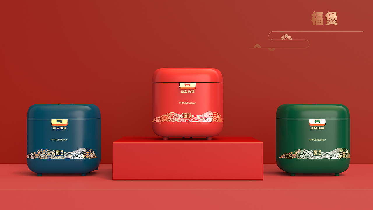 韵博设计：恭王府文创产品-福煲（图ZMzYzNjU4Njc2） - 其他工业/产品 - 站酷设计师韵博设计原创素材 - 站酷ZCOOL