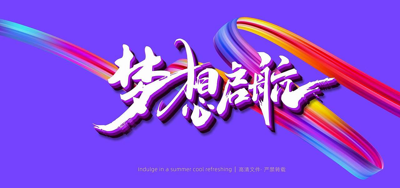 海报广告-合辑（一）（图ZMzExNzgwMTY4） - 海报 - 站酷设计师stonetiger原创素材 - 站酷ZCOOL
