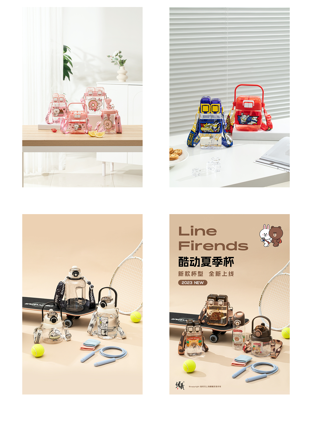 曙曦2023年新款夏季杯攝影項(xiàng)目（圖ZMzQ0OTMyMTI0） - 產(chǎn)品攝影 - 站酷設(shè)計(jì)師Sin品牌落地原創(chuàng)素材 - 站酷ZCOOL