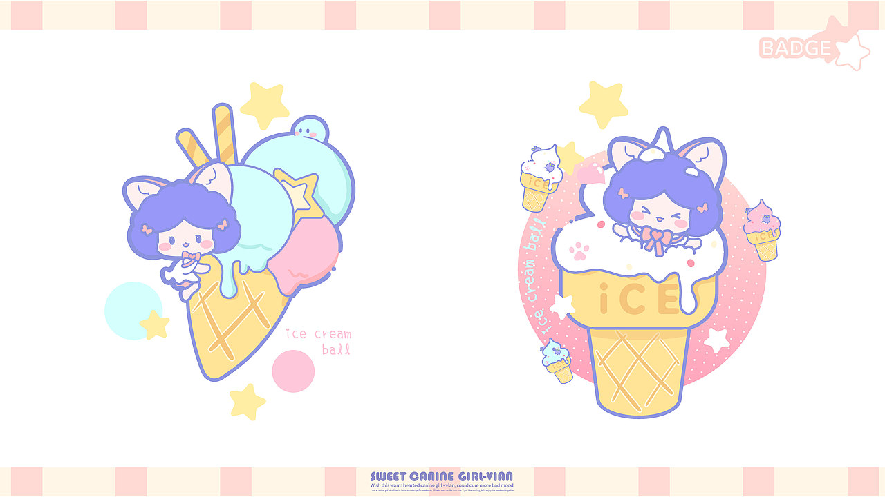 犬系女孩-冰淇淋图库系列（图ZMzAwMDAyMTky） - IP形象 - 站酷设计师奉全文化原创素材 - 站酷ZCOOL