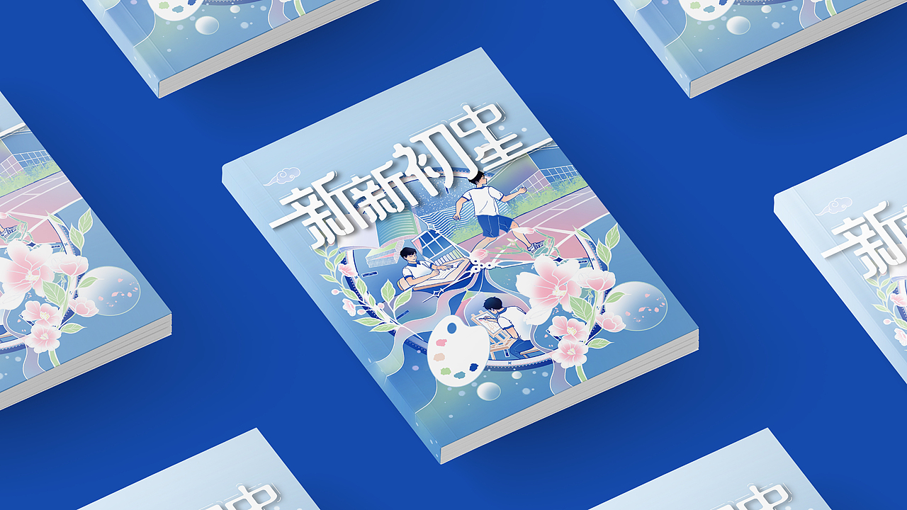 杂志封面设计 | 新新初中生（图ZMzQ4MzU0OTk2） - 书籍/画册 - 站酷设计师不争设计原创素材 - 站酷ZCOOL