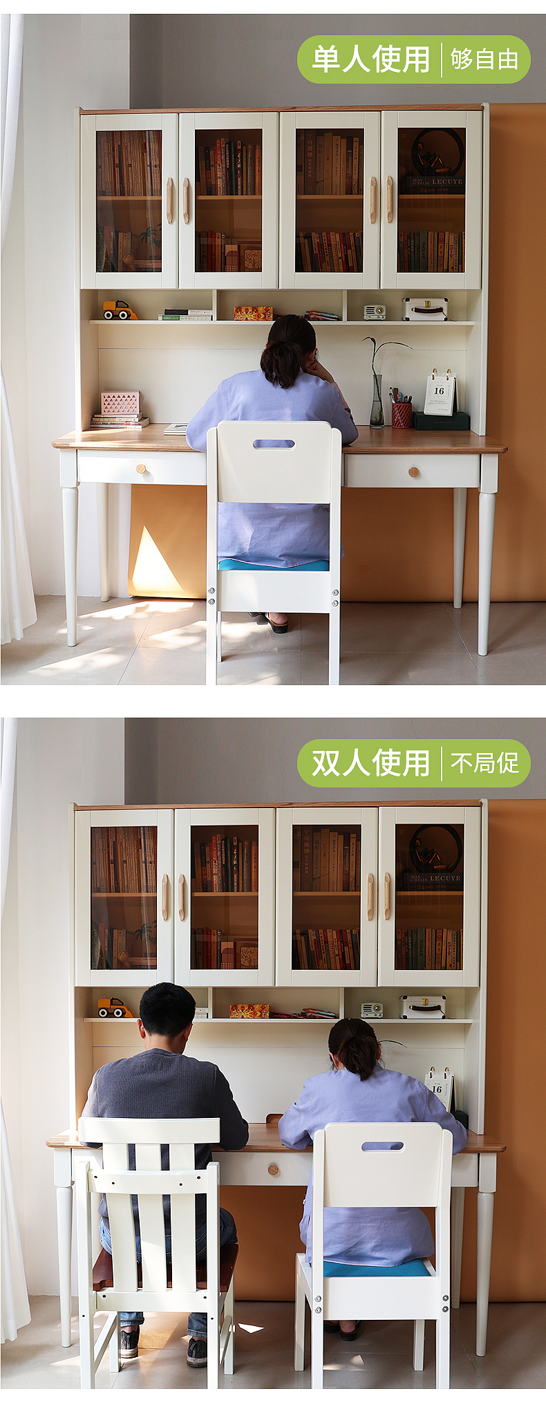 详情页-实木北欧风书桌-摩卡书桌-歌里图