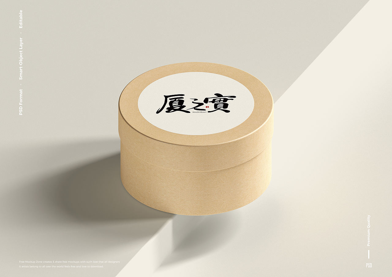 logo-厦之宝（图ZMzQ4NzQ1MDQ0） - IP形象 - 站酷设计师LOGO森林原创素材 - 站酷ZCOOL