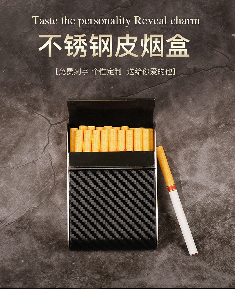 皮烟盒（图ZMzMwMTIwNjU2） - 海报 - 站酷设计师风雨晴天原创素材 - 站酷ZCOOL