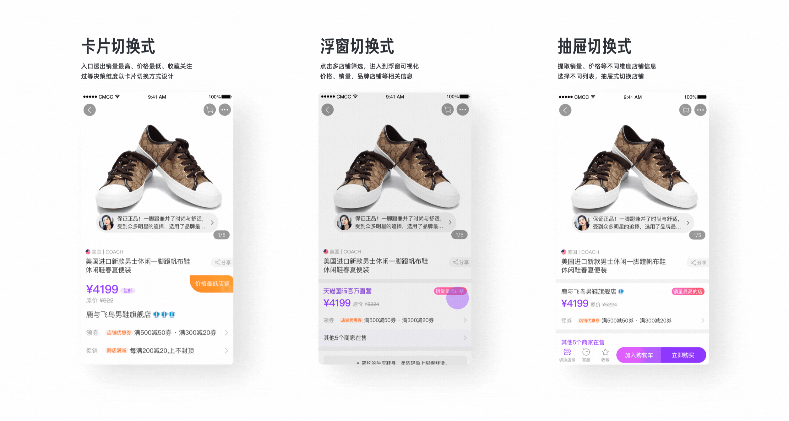 【2022】设计作品年终总结｜深海大鱼（图ZMzI3Njc5Mjk2） - 软件界面 - 站酷设计师深海大鱼原创素材 - 站酷ZCOOL