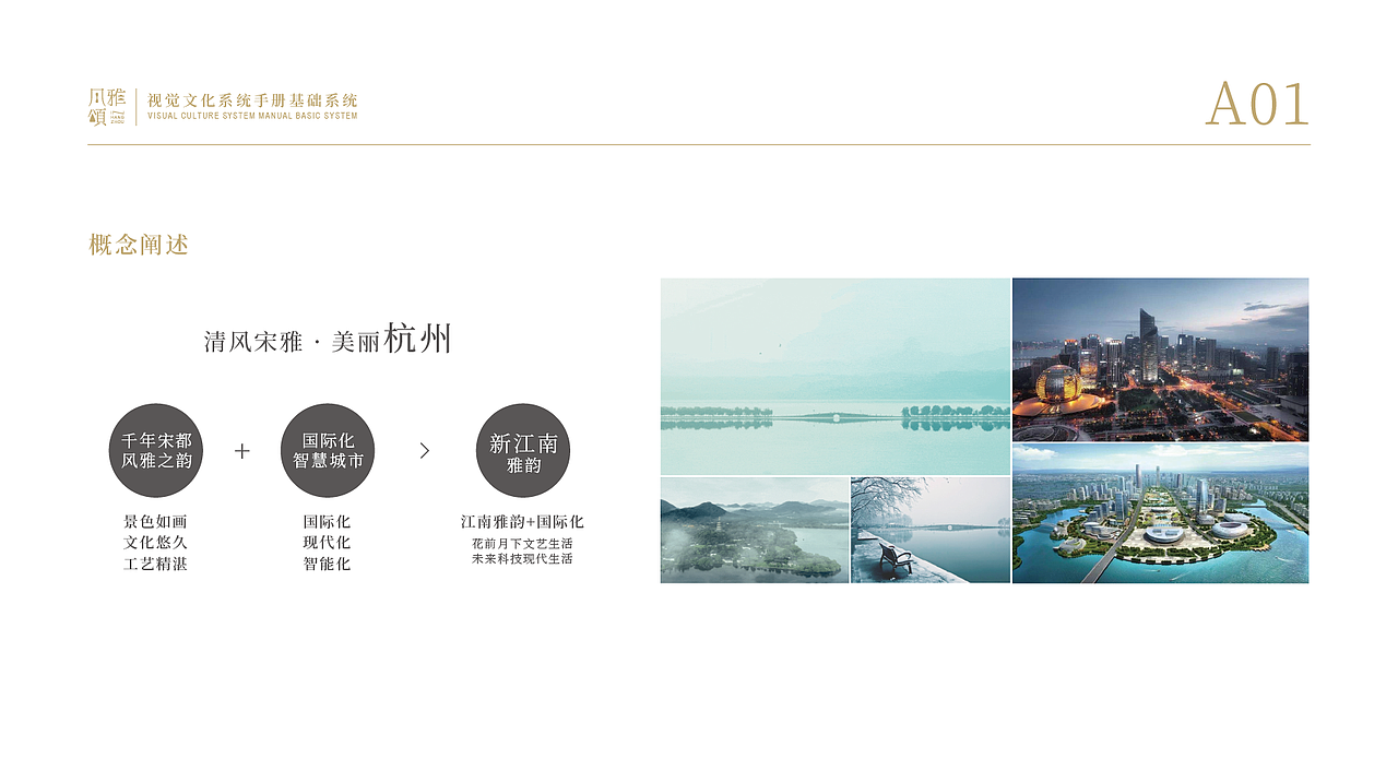 万事利《风雅颂》系列视觉（图ZMzAyMjY5Mzg4） - 品牌 - 站酷设计师林多肉原创素材 - 站酷ZCOOL