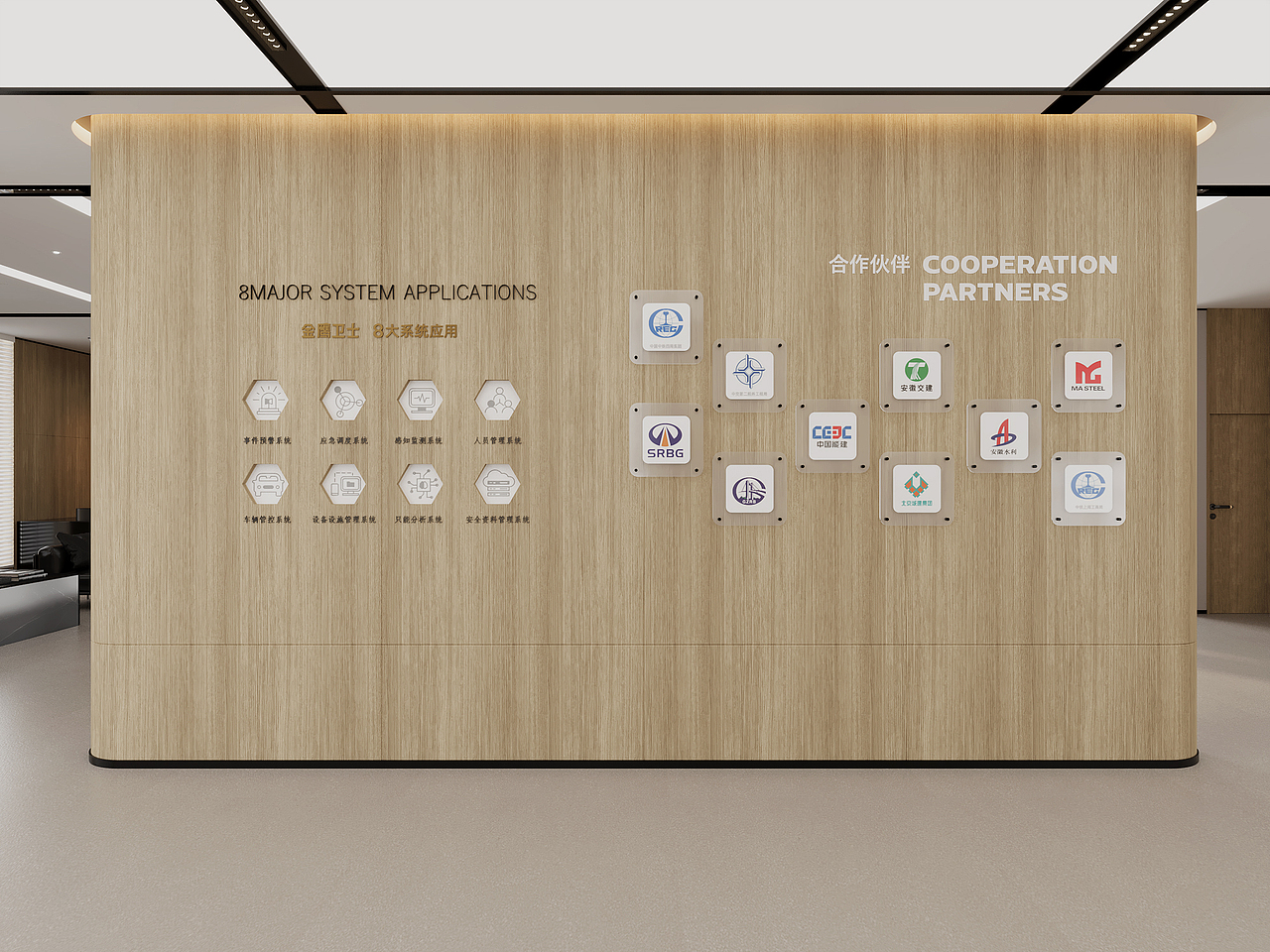 赫扬企业VIS设计案例|金鹰卫士