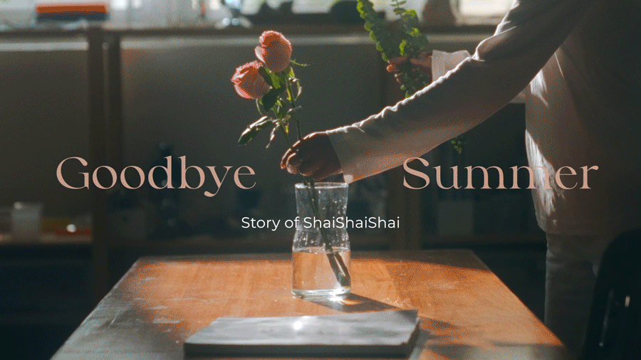 品牌视频 | ShaiShaiShai粉玫瑰精华 | 热产创意