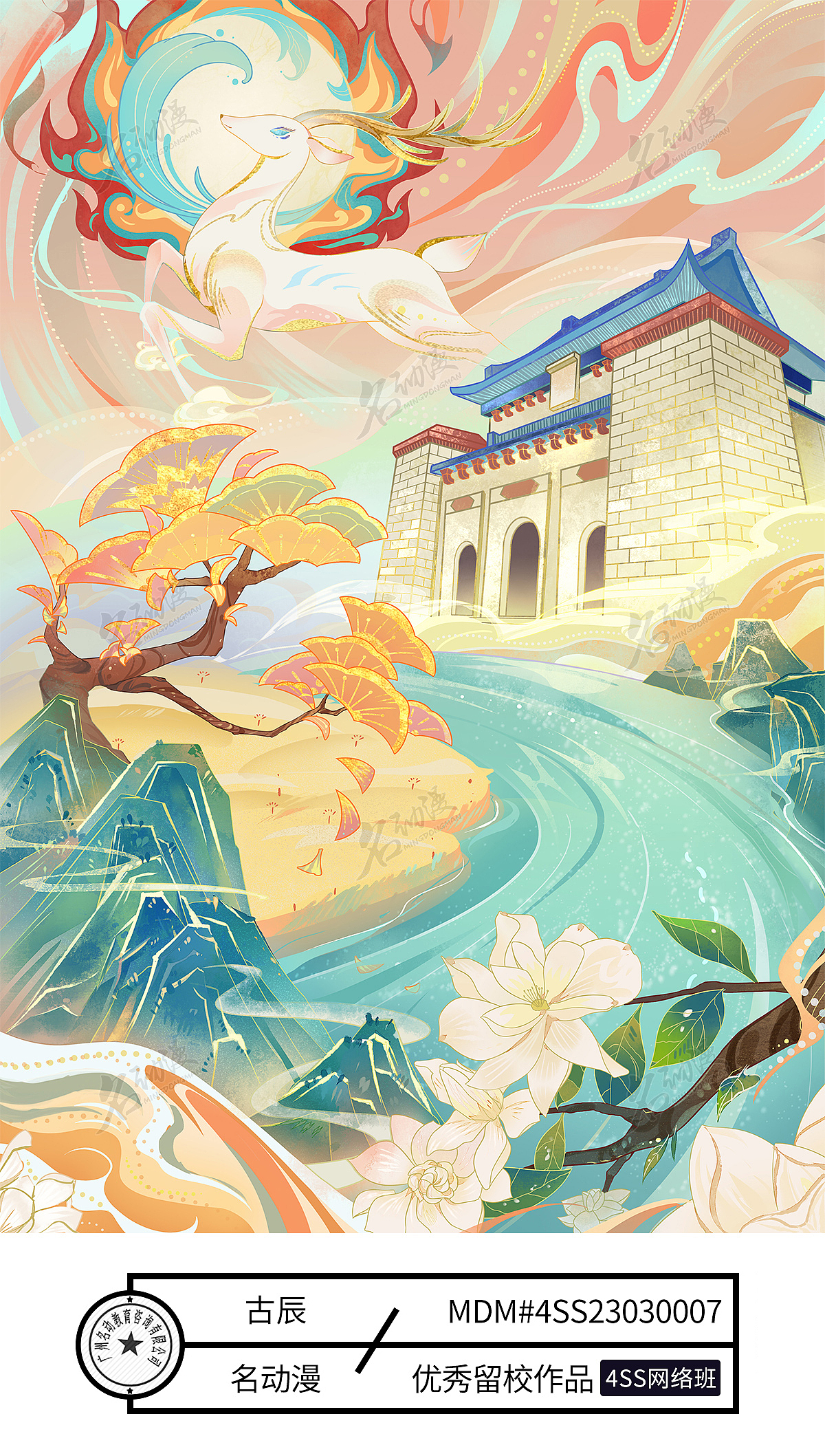 国潮国风插画分享——商业插画作品（图ZMzM2MTM3NzI0） - 商业插画 - 站酷设计师布丁布丁布丁来啦原创素材 - 站酷ZCOOL